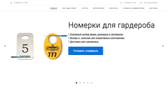 Desktop Screenshot of g-laser.ru