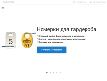 Tablet Screenshot of g-laser.ru